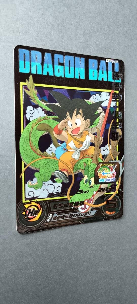 Amazon.co.jp: スーパードラゴンボールヒーローズ SEC UGM5 ASEC